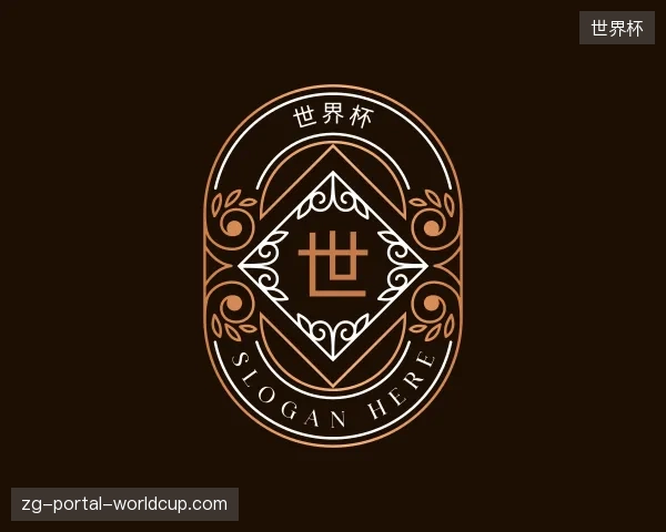走进世界杯中国官网